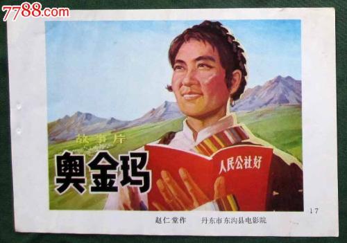 UniversityofAlabama文凭
